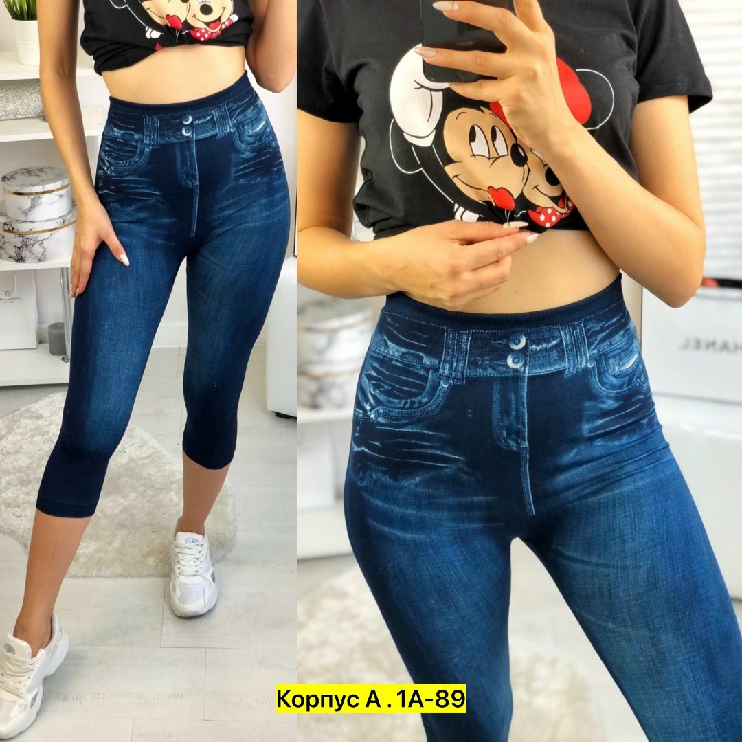 бриджи джинсовые женские,джеггинсы в цвете под джинсу женские,бриджи женские,бриджи капри,джинсы джеггинсы женские