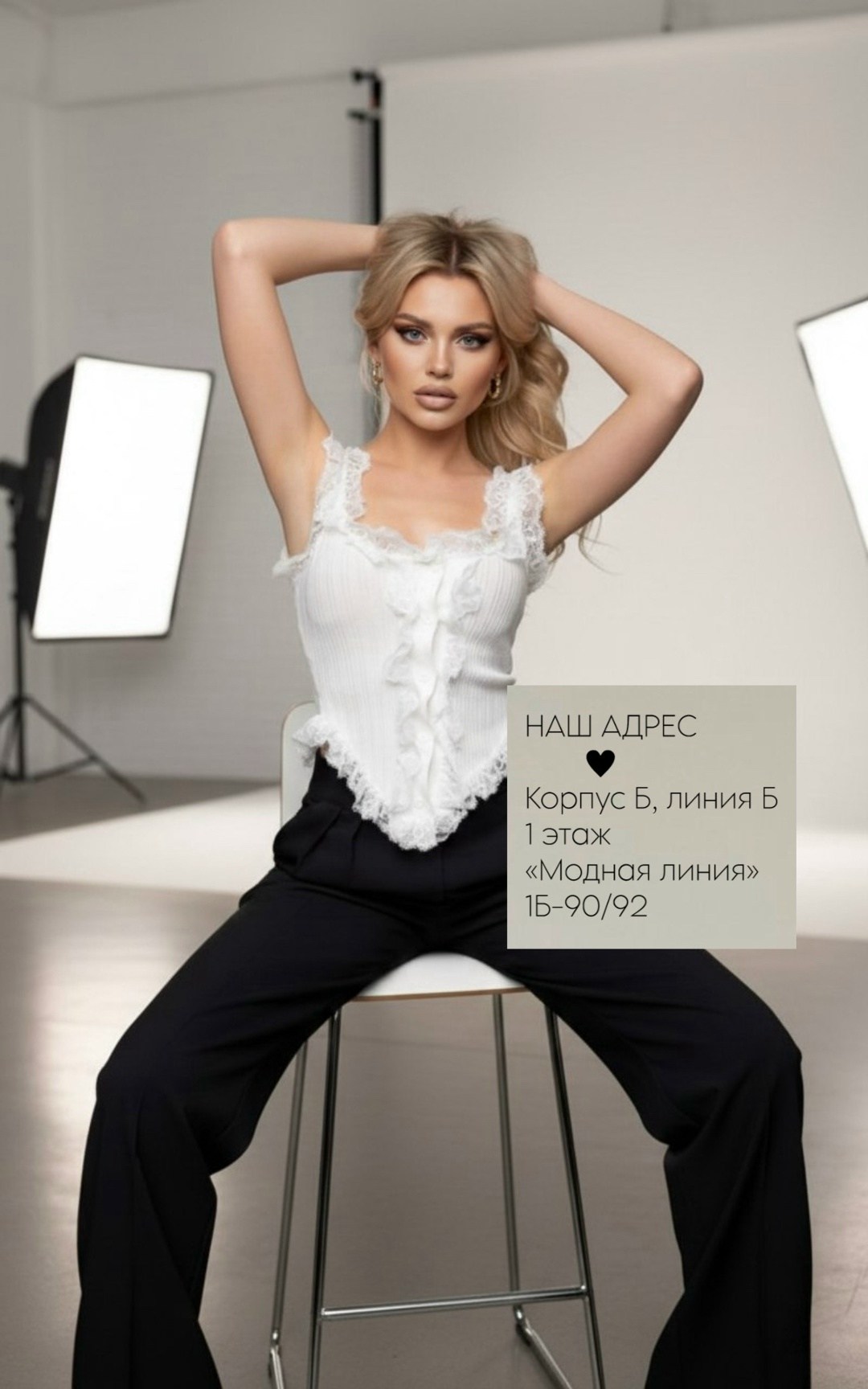 женская блуза,блузы,блузки,кружевной топ