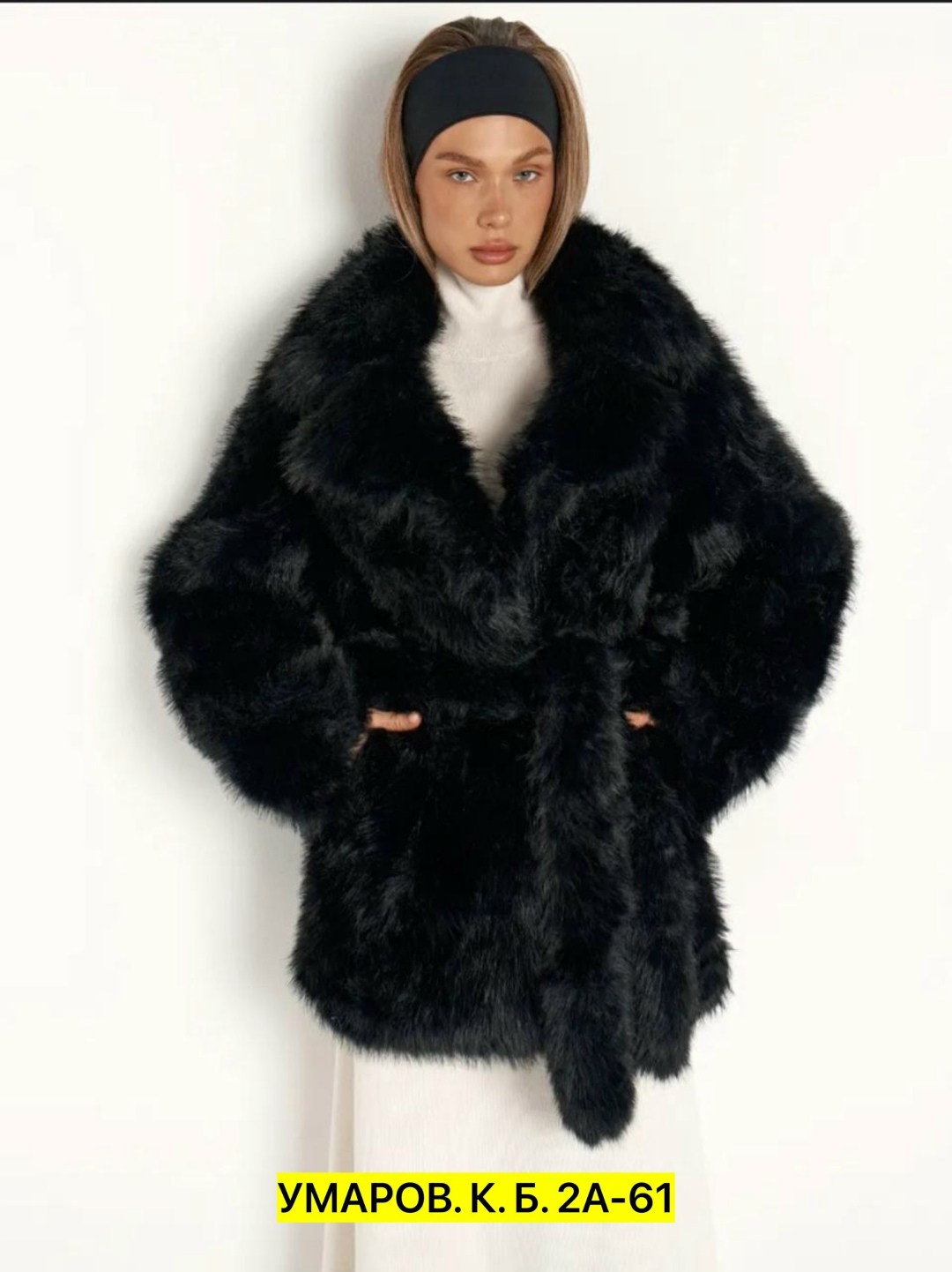 искусственная шуба,женская шуба,шуба,женская шуба из экомеха,искусственная шуба женская