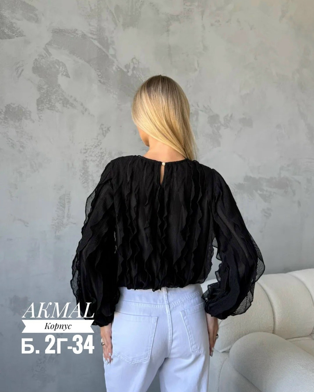 блузка нарядная с воланами и рюшами come alone 304052378,блузка с оборками,блузка нарядная с воланами и рюшами,блузка нарядная,женская блузка