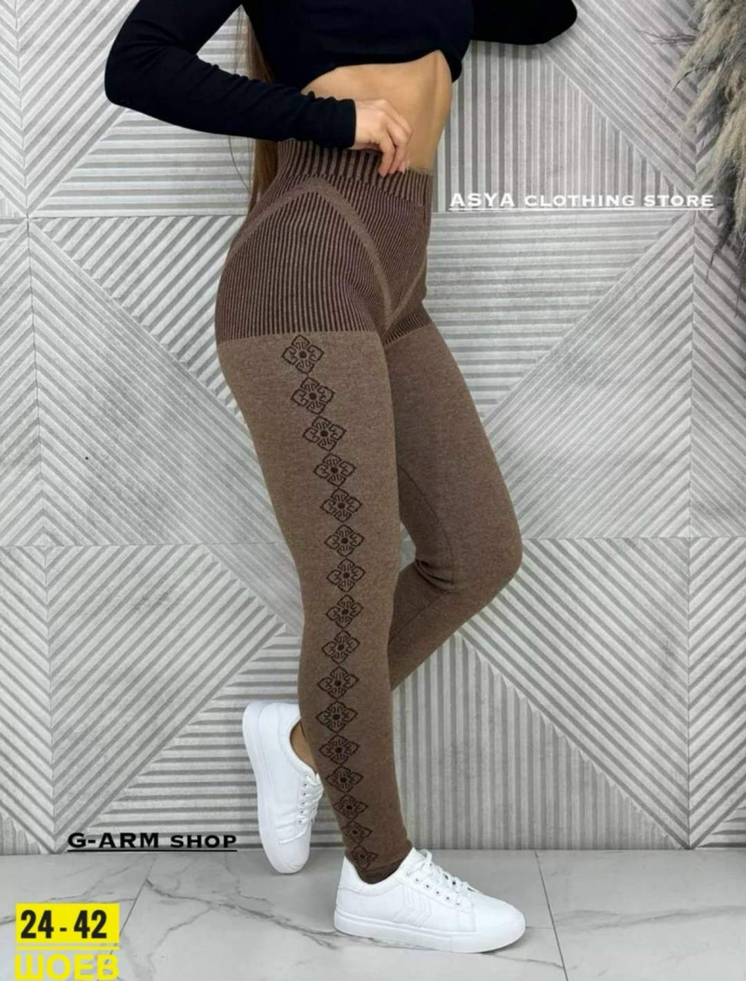 женские легинсы,леггинсы женские,лосины женские леггинсы,лосины женские,леггинсы кашемировые trend trop