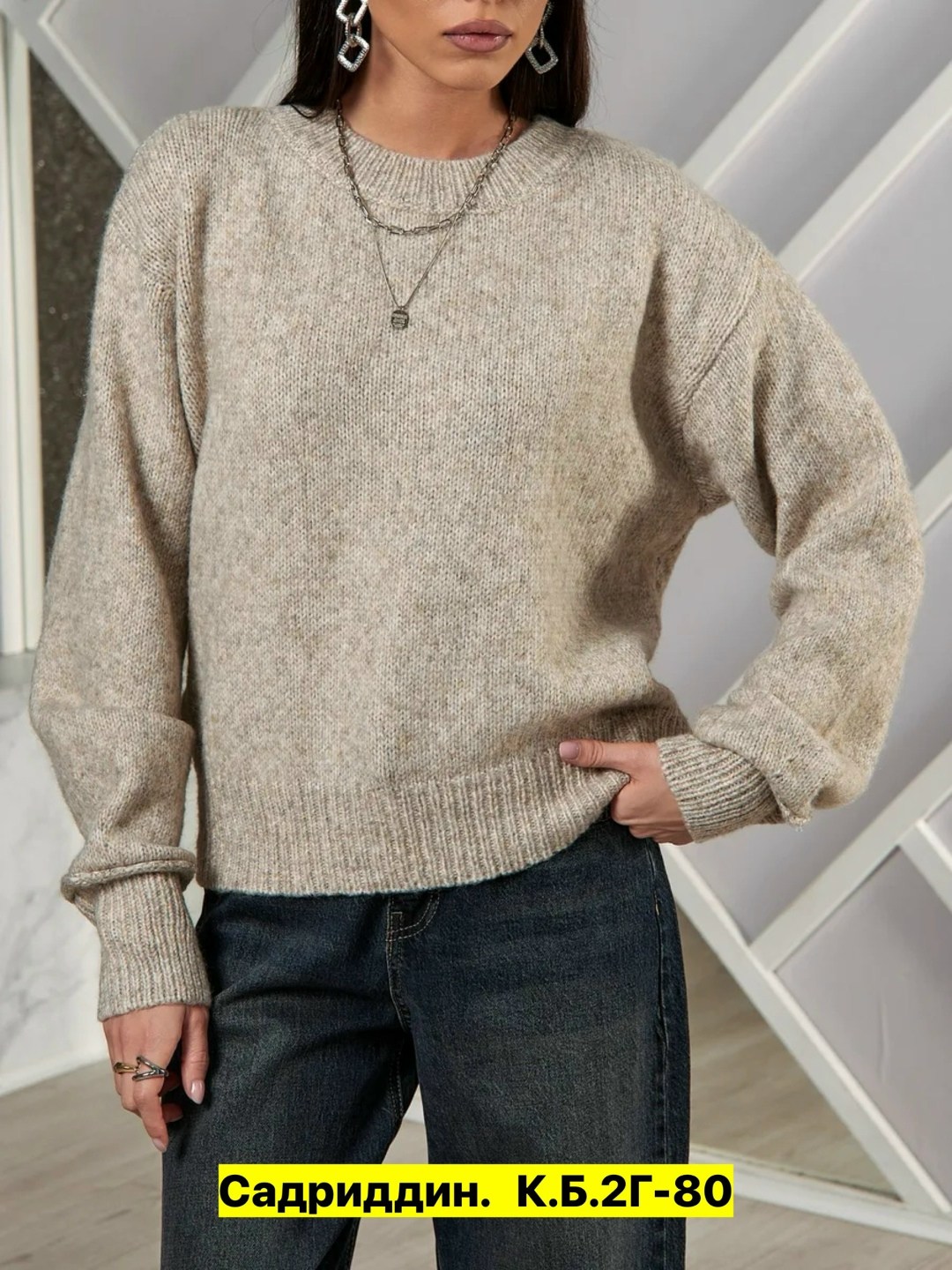 женский свитер,джемпер женский,вязаные свитера женские,свитер оверсайз укороченный вязаный свитшот nidual,женская кофта