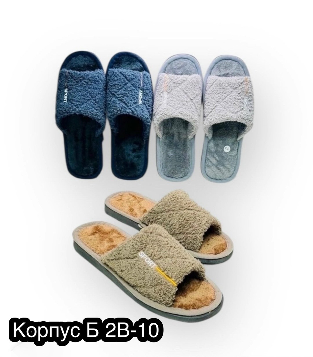 тапочка домашний мужской,тапочки мужские,тапочки домашние,мужские домашние тапочки,тапочки для дома