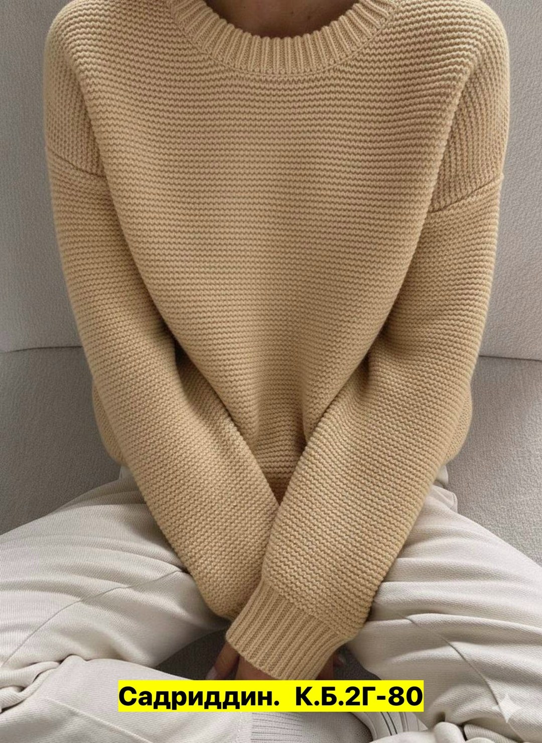 свитер-пуловер,вязаный свитер оверсайз джемпер теплый wool mood,свитер оверсайз вязаный tizini,вязаный свитер оверсайз джемпер теплый wool mood 244743757,свитер оверсайз вязаный