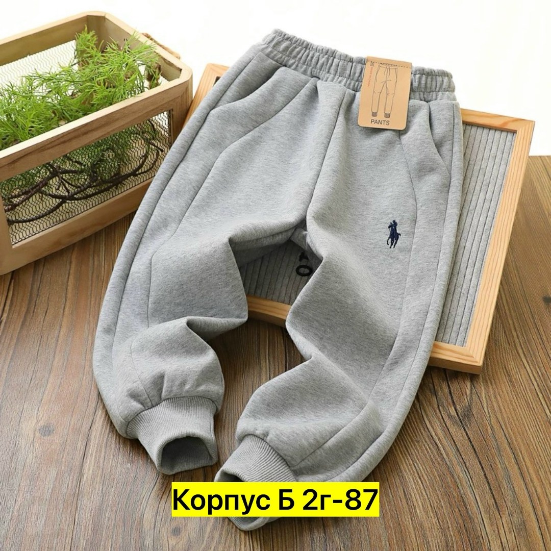 брюки для малыша,штаны детские,штаны для малыша,детские брюки,cпортивные штаны детские