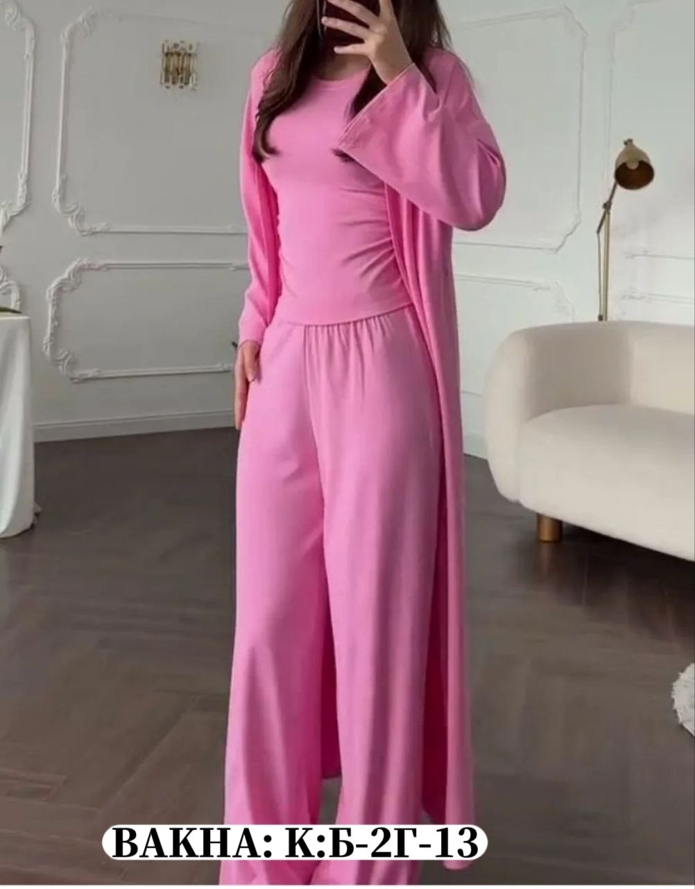 костюм тройка женский,костюм тройка женский летний,пижама женская костюм,костюм женский,костюм двойка женский летний