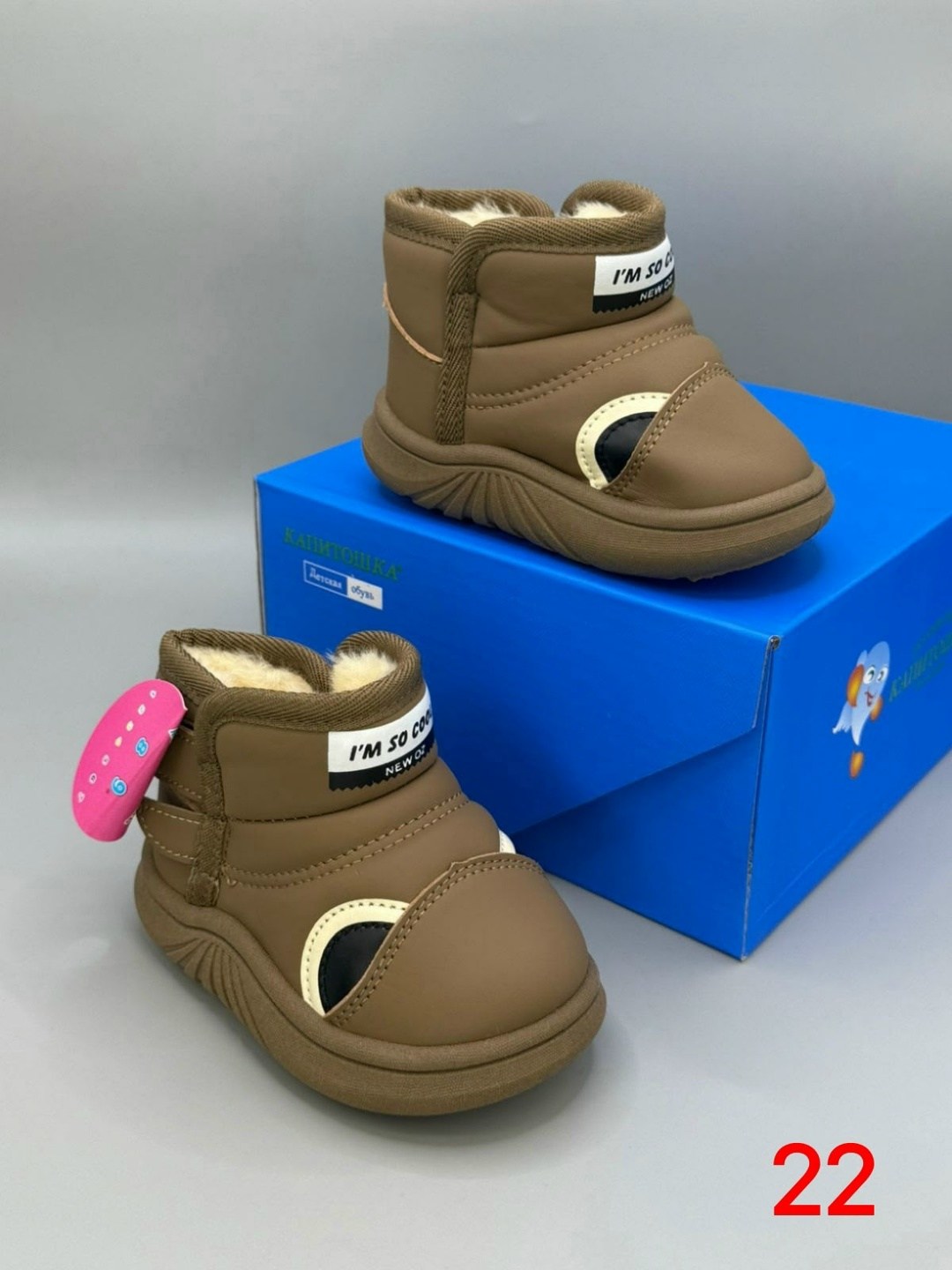 детские угги,,угги,угги зимние детские,угги для малышей