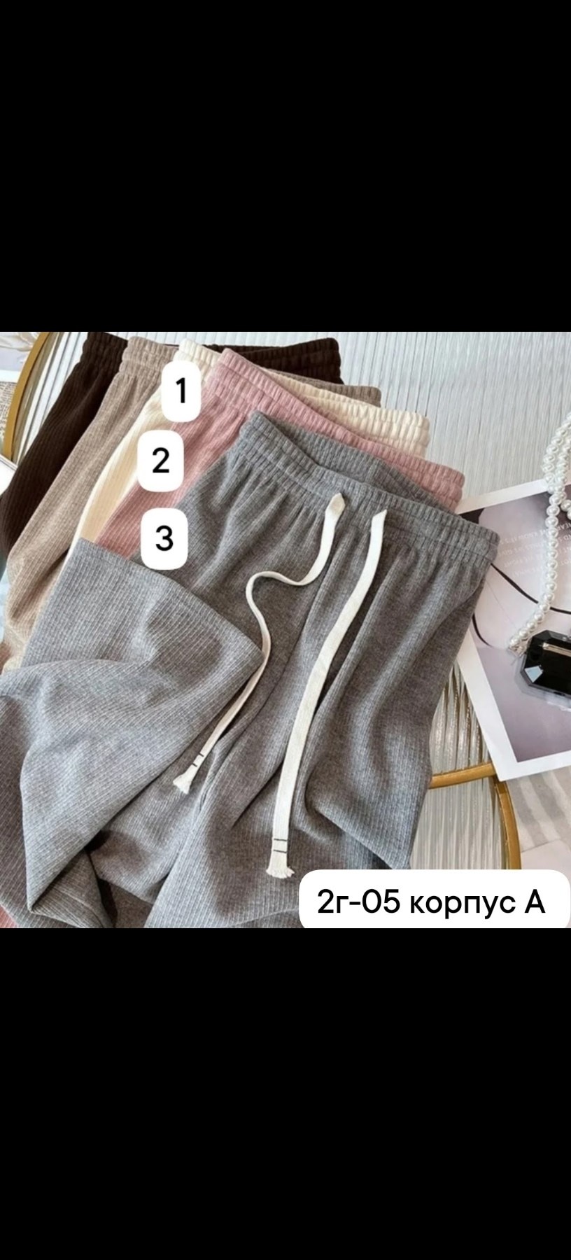 теплые широкие брюки,широкие брюки женские теплые,брюки с широкими штанинами,широкие брюки женские,брюки трикотажные