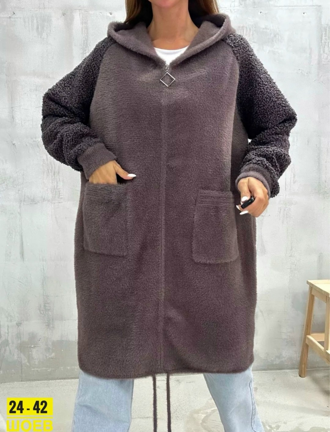 кардиган оверсайз весеннее пальто удлиненная куртка нина,кардиган оверсайз весеннее пальто удлиненная куртка нина ф цвет белый,кардиган оверсайз,кардиган оверсайз весеннее пальто удлиненная куртка нин