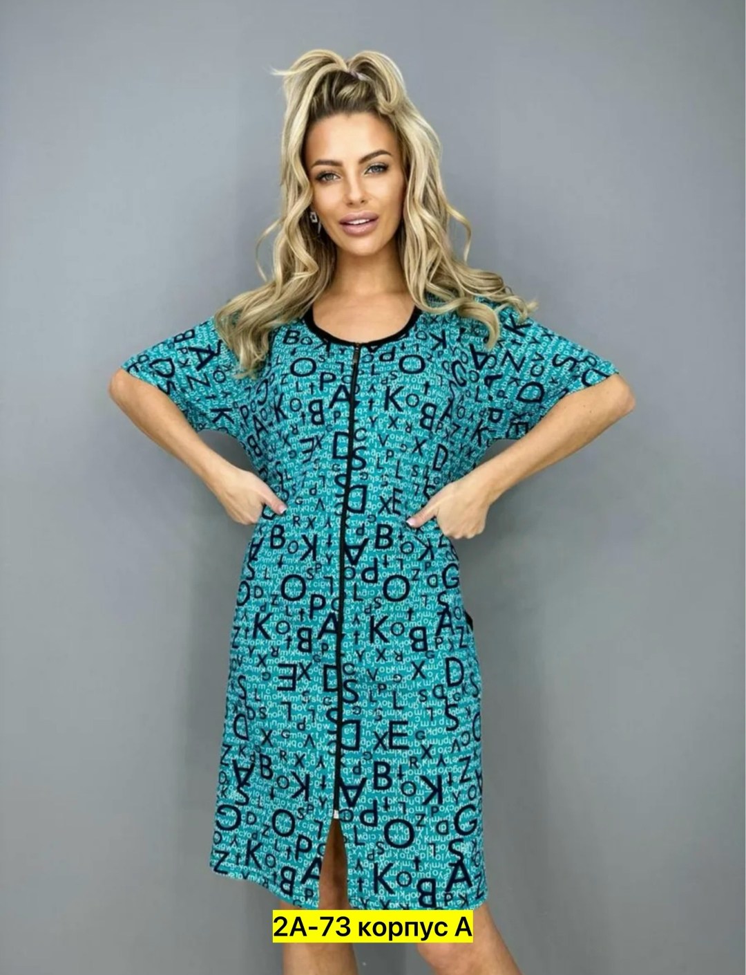 халат больших размеров домашний,домашний халат большие размеры,халат женский,халат большие размеры,женский домашний халат