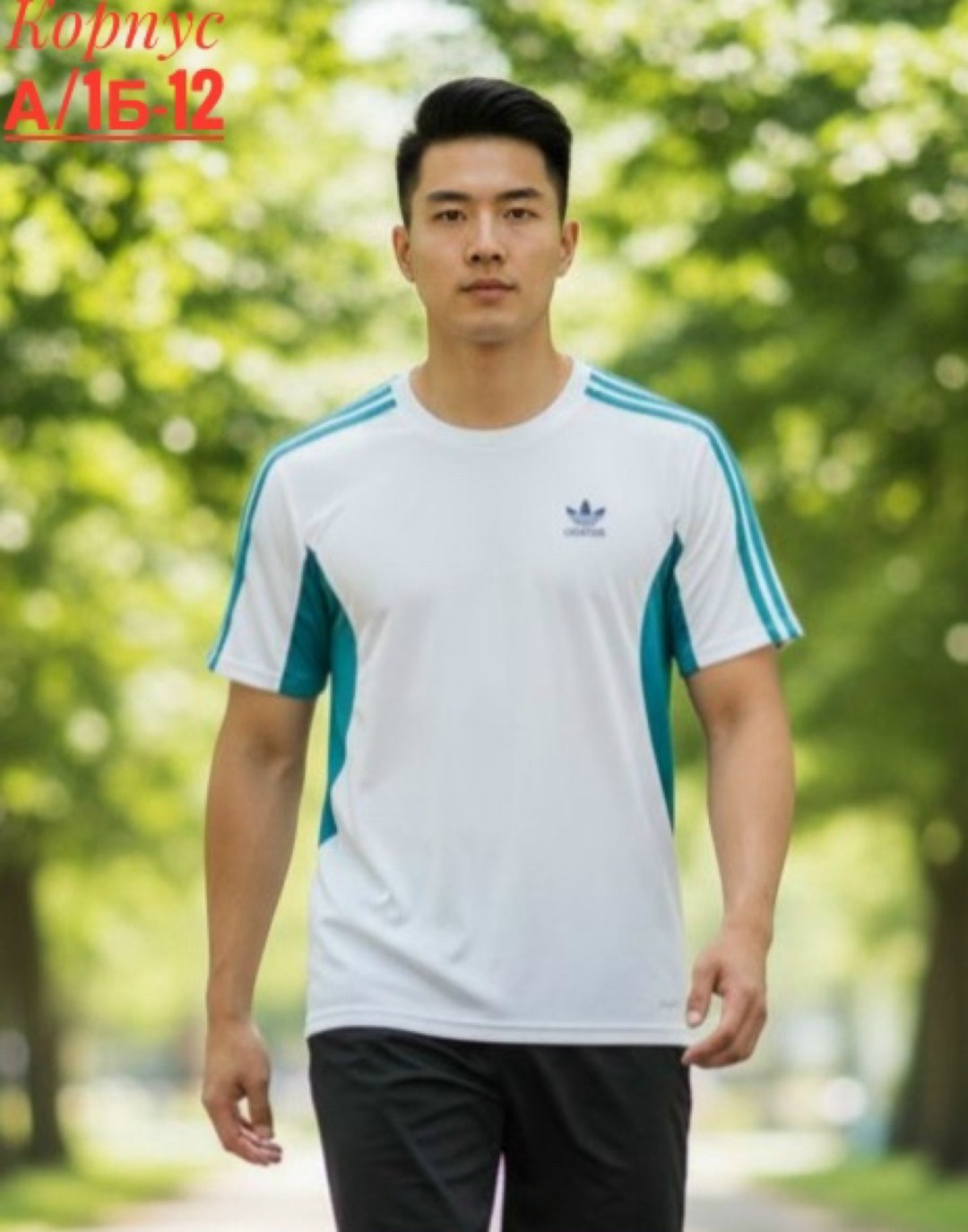 майка адидас желтая мужская,футболка адидас желтая мужская,футболка adidas мужская,форма футбольная,футболки адидас