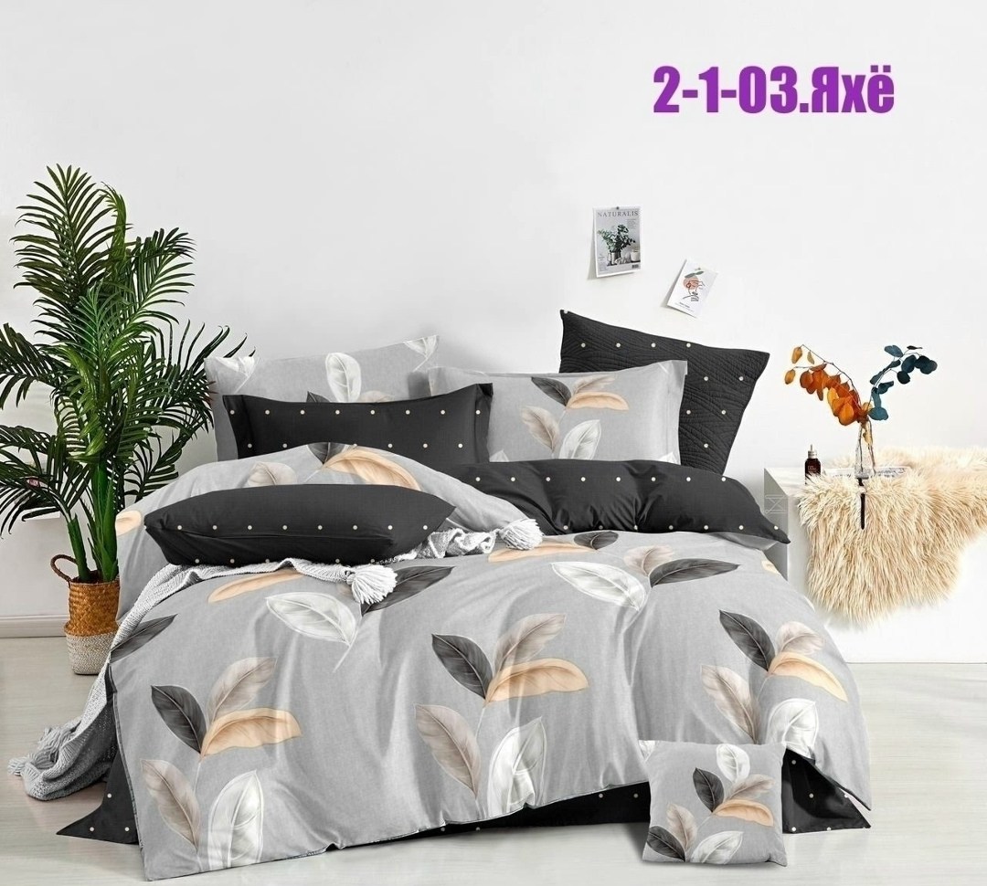 комплект постельного белья mency,постельное белье 2 спальное на резинке поплин house mency,постельное белье комплект евро,комплект постельного белья,постельное белье 2 спальное на резинке поплин canpr