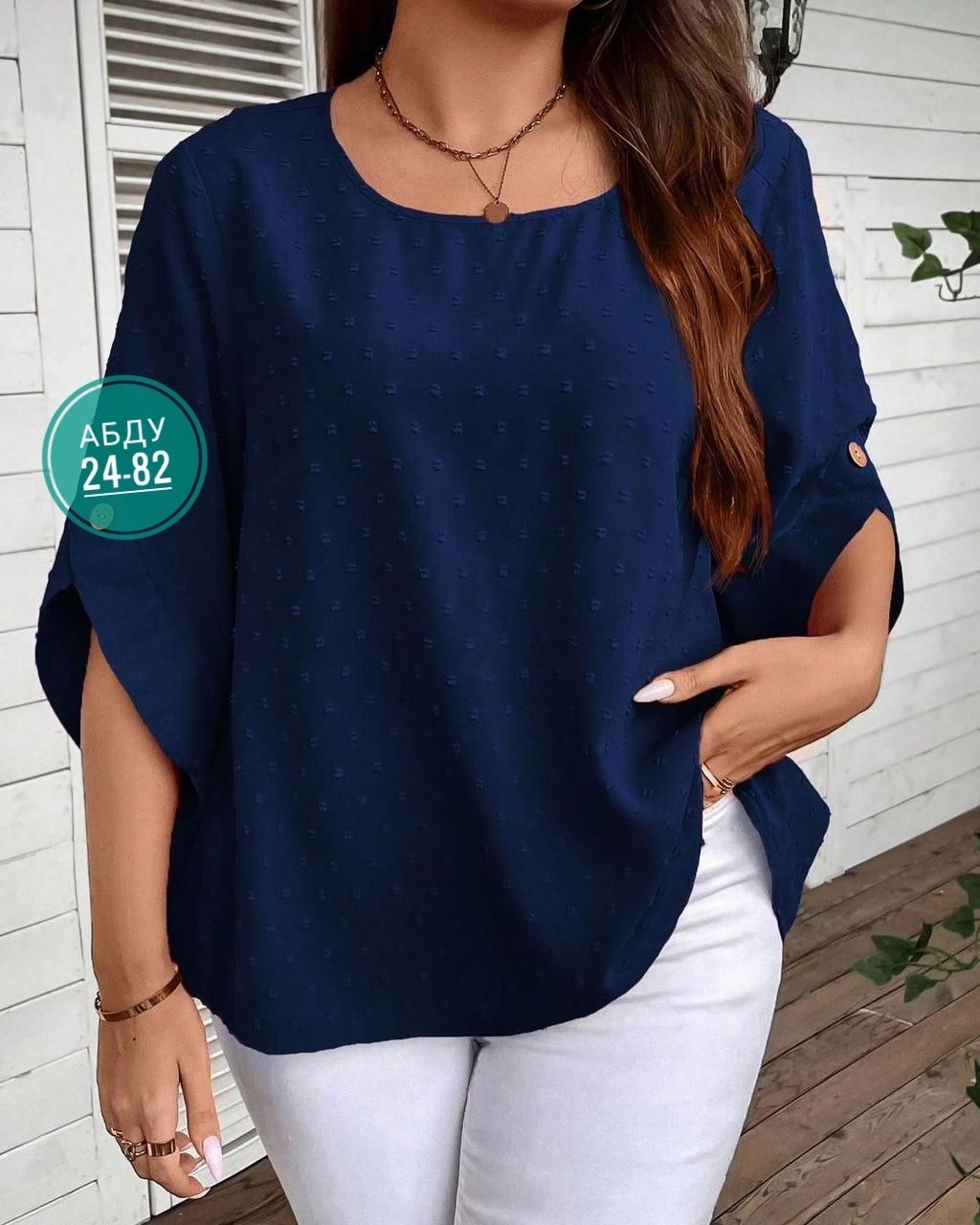 блузка женская,женские блузки больших размеров,блузка ,женская блуза,повседневная блуза