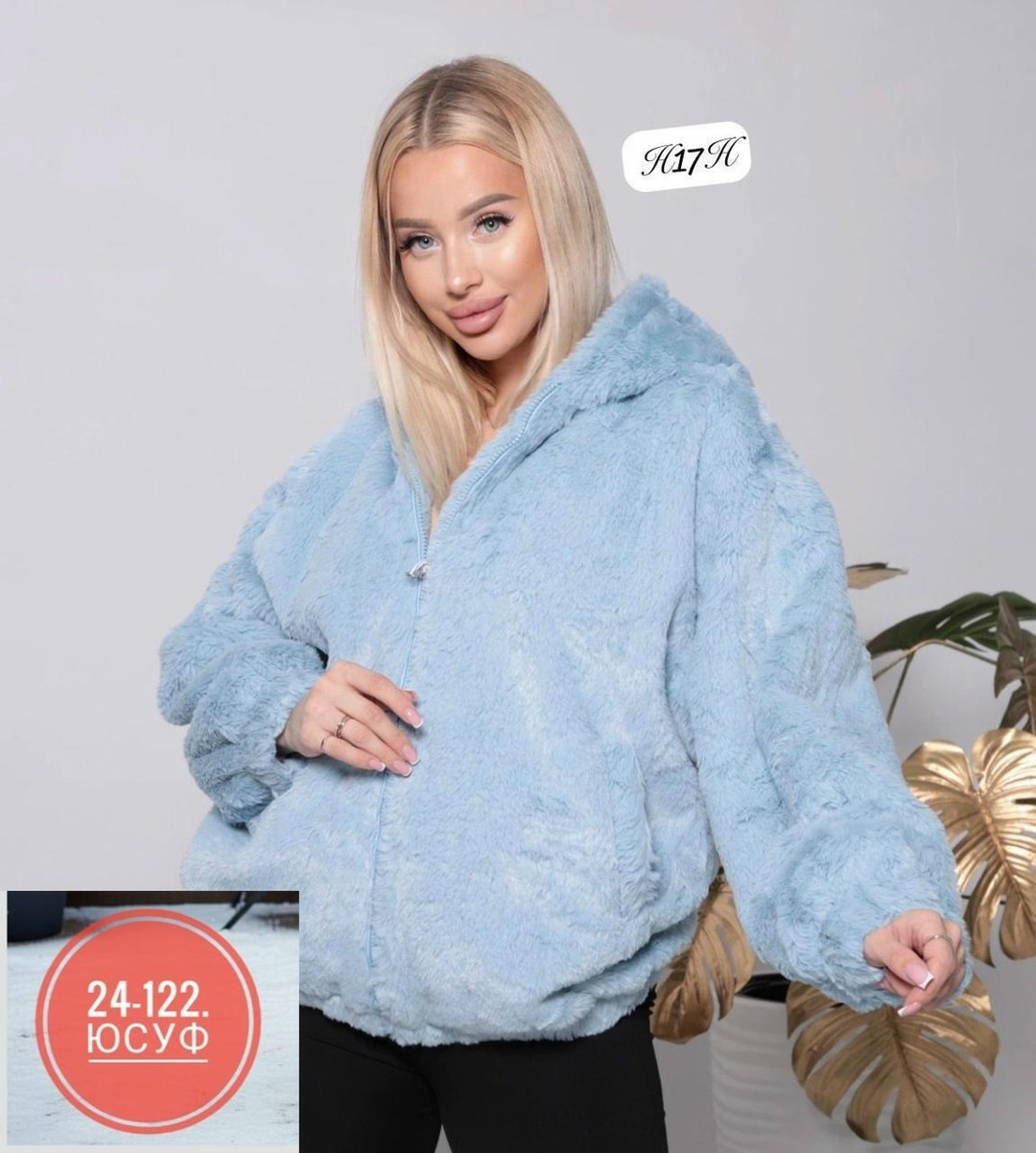 куртка женская,кардиган альпака,кардиган ангора альпака ,демисезонная куртка женская,женская кофта