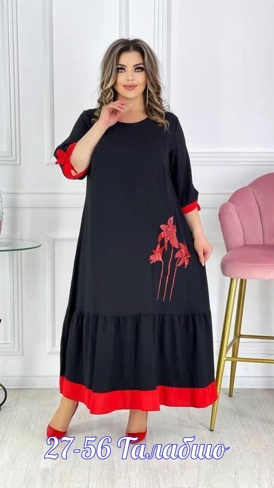 платье для полных,платье женское больших размеров арт. 11265548,платье больших размеров арт. 10695025,платье больших размеров,платье большие размеры арт. 11396389