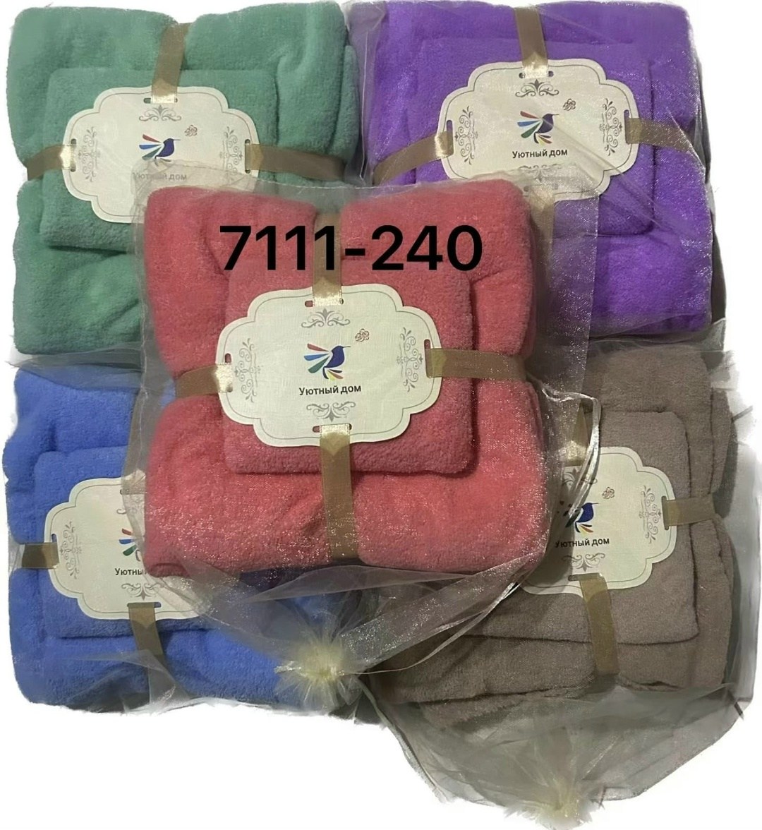 набор махровых полотенец,набор полотенец,набор полотенец микрофибра,набор полотенец из микрофибры,подарочные наборы полотенец