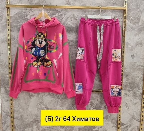 костюм женский,спортивный костюм женский,костюм спортивный,костюм,костюм женские спортивные костюмы