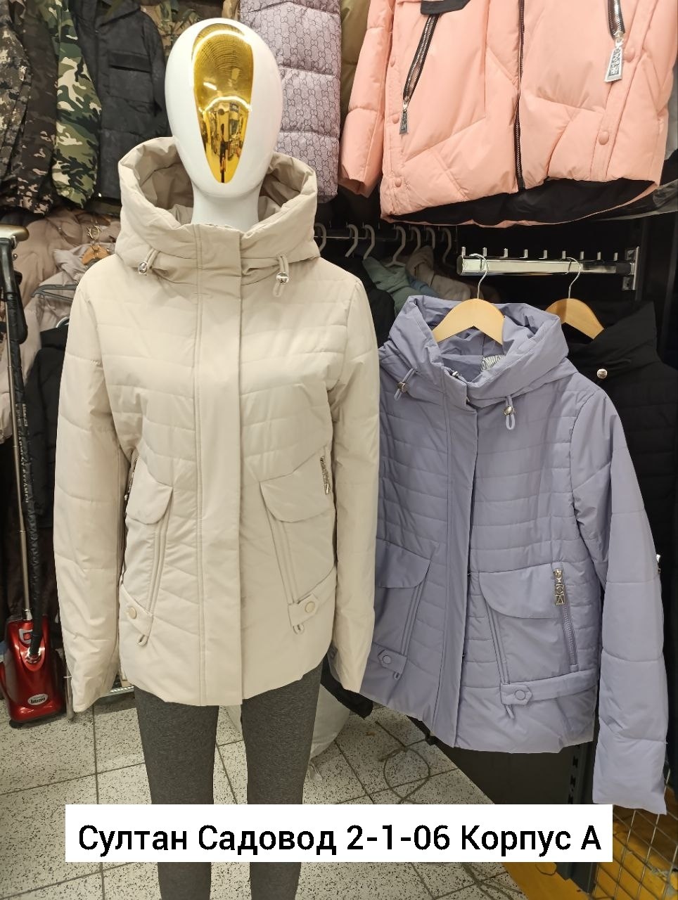 куртка женская,женская зимняя куртка,куртка,куртка женская демисезонное,куртка стеганая