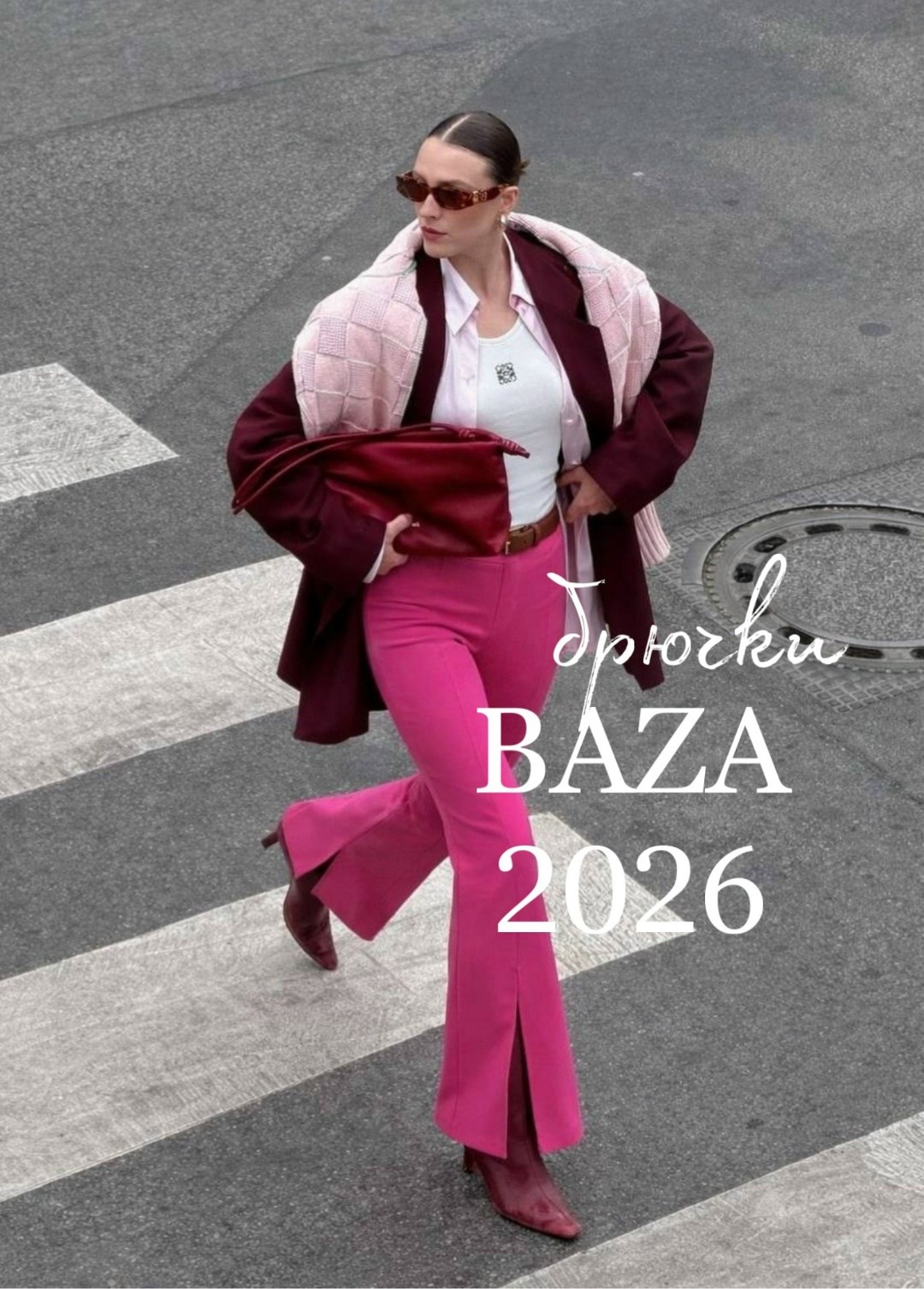 костюм брючный,брючный костюм женский,мода модная,мода стиль