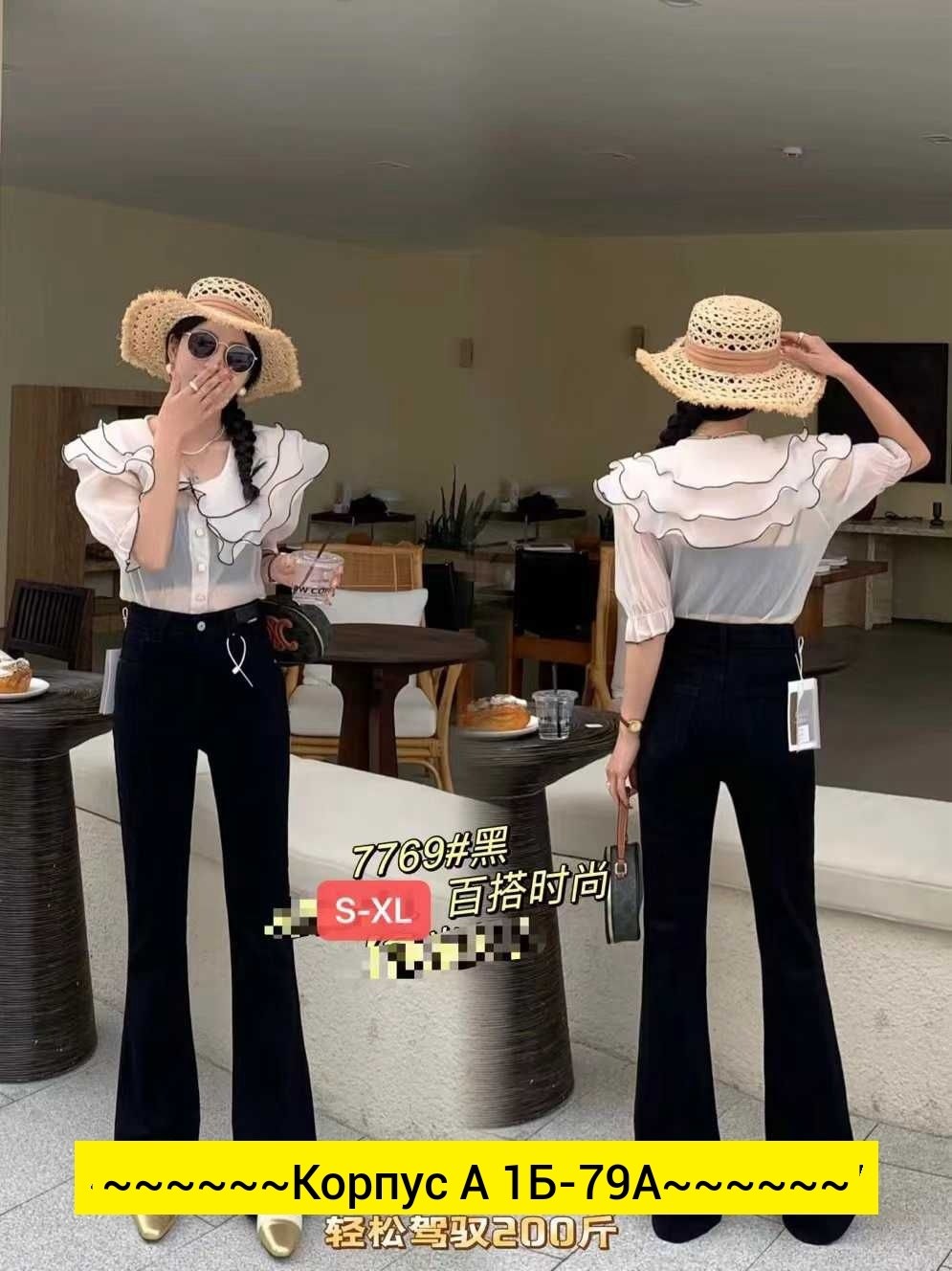 джинсы широкие,женские джинсы широкие,джинсы женские,джинсы брюки,джинсы широкие удлиненные