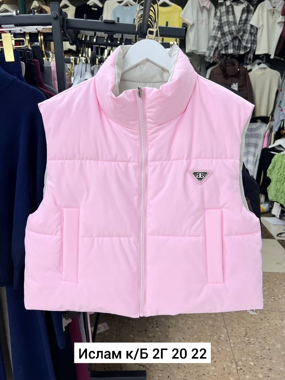 женская жилетка,жилетка,жилет розовый,жилет женский,жилетка демисезонная женская