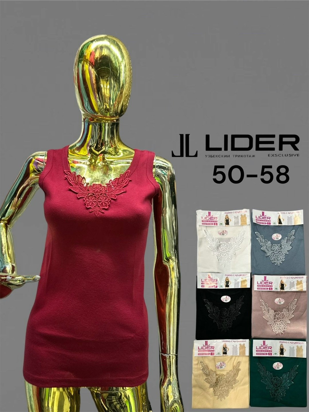 майка женская,майка с кружевами,майка бельевая женская,топы и майки,майка женская большой размер бельевая