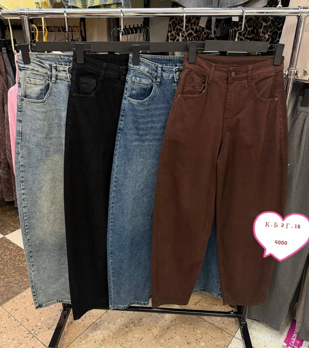 женские джинсы,джинсы,брюки джинсы,широкие джинсы,стильные джинсы