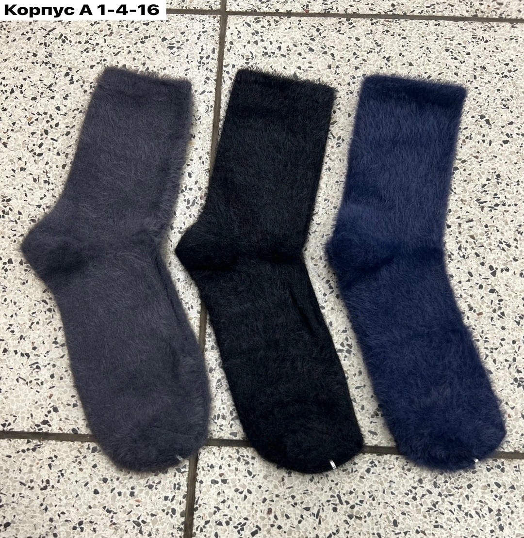 пуховые носки,мужские носки теплые,носки мужские,носки мужские вязаные,носки шерстяные мужские