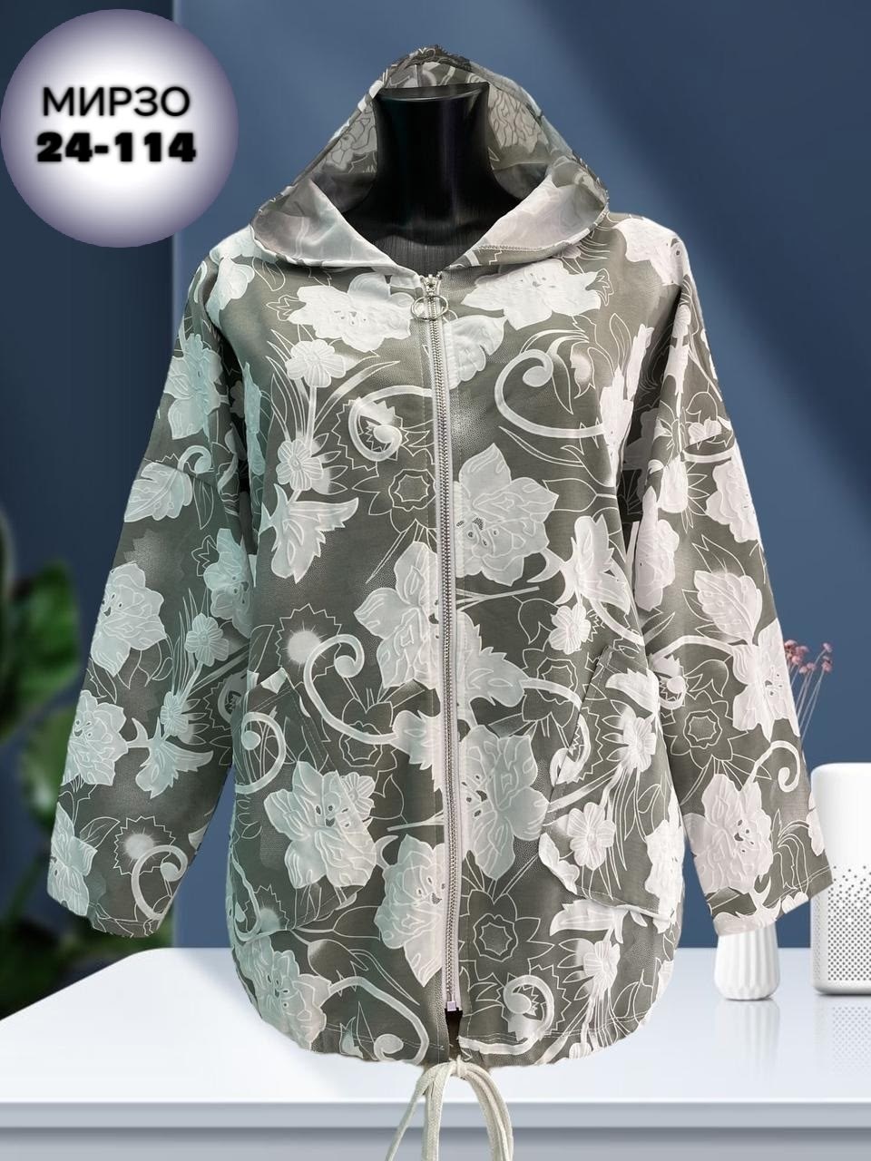 ветровка женская,легкая куртка,демисезонная куртка,женская куртка,ветровка