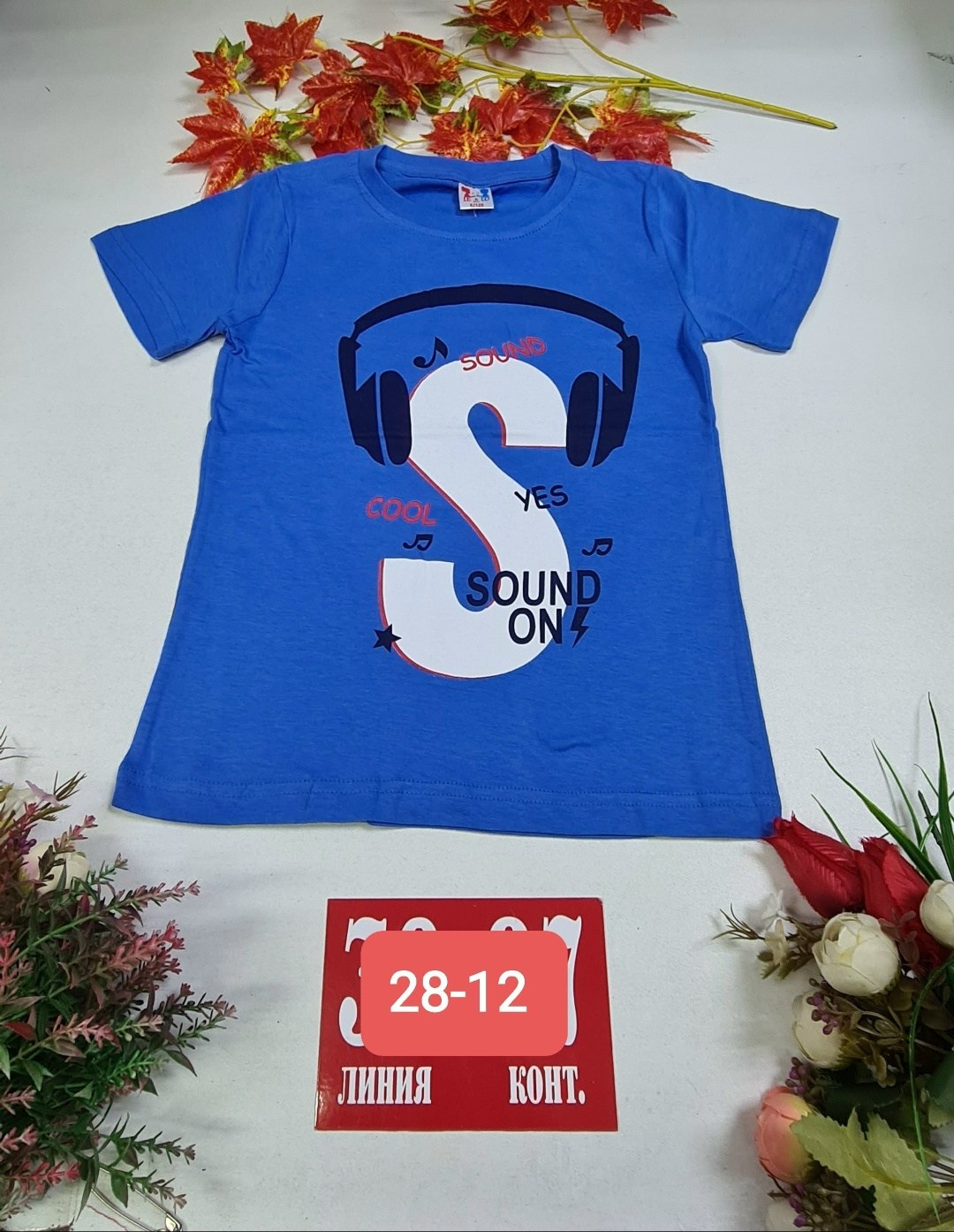 футболки для мальчика,футболка для мальчика хлопок,детская футболка,футболки детские,яркие футболки для мальчиков