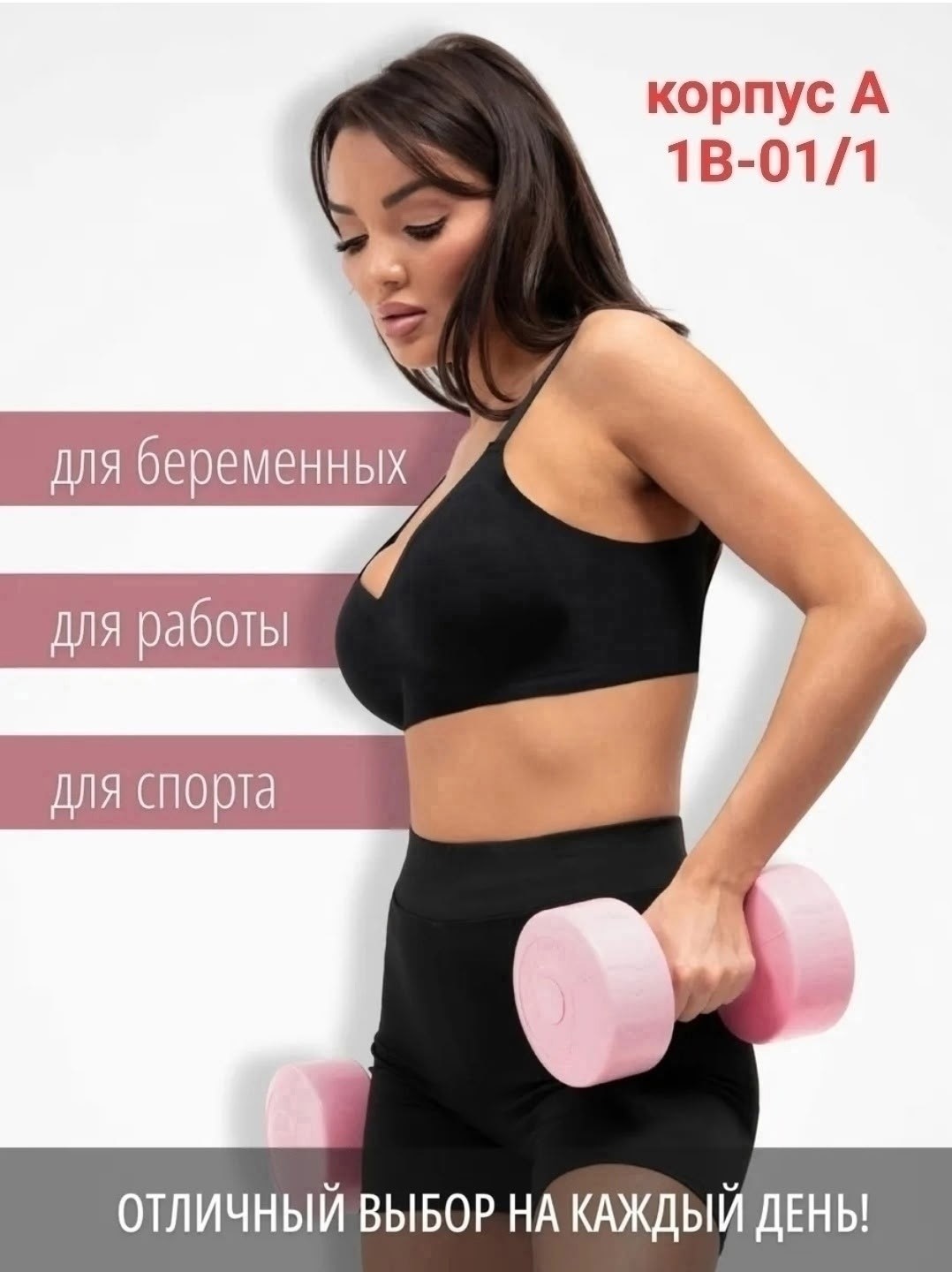 трикотажные,трикотаж лапша ткань,лосины лапша,трикотажный комплект,стопка одежды