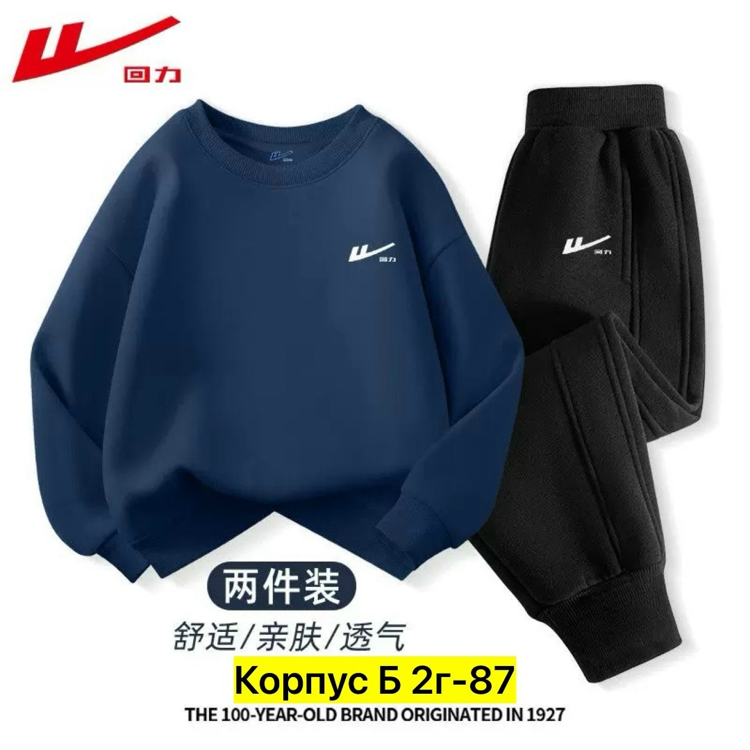 спортивные костюмы,свитшот и толстовка,свитшот серый,комплект термобелья детский серый размер 90,спортивные костюмы для девочек