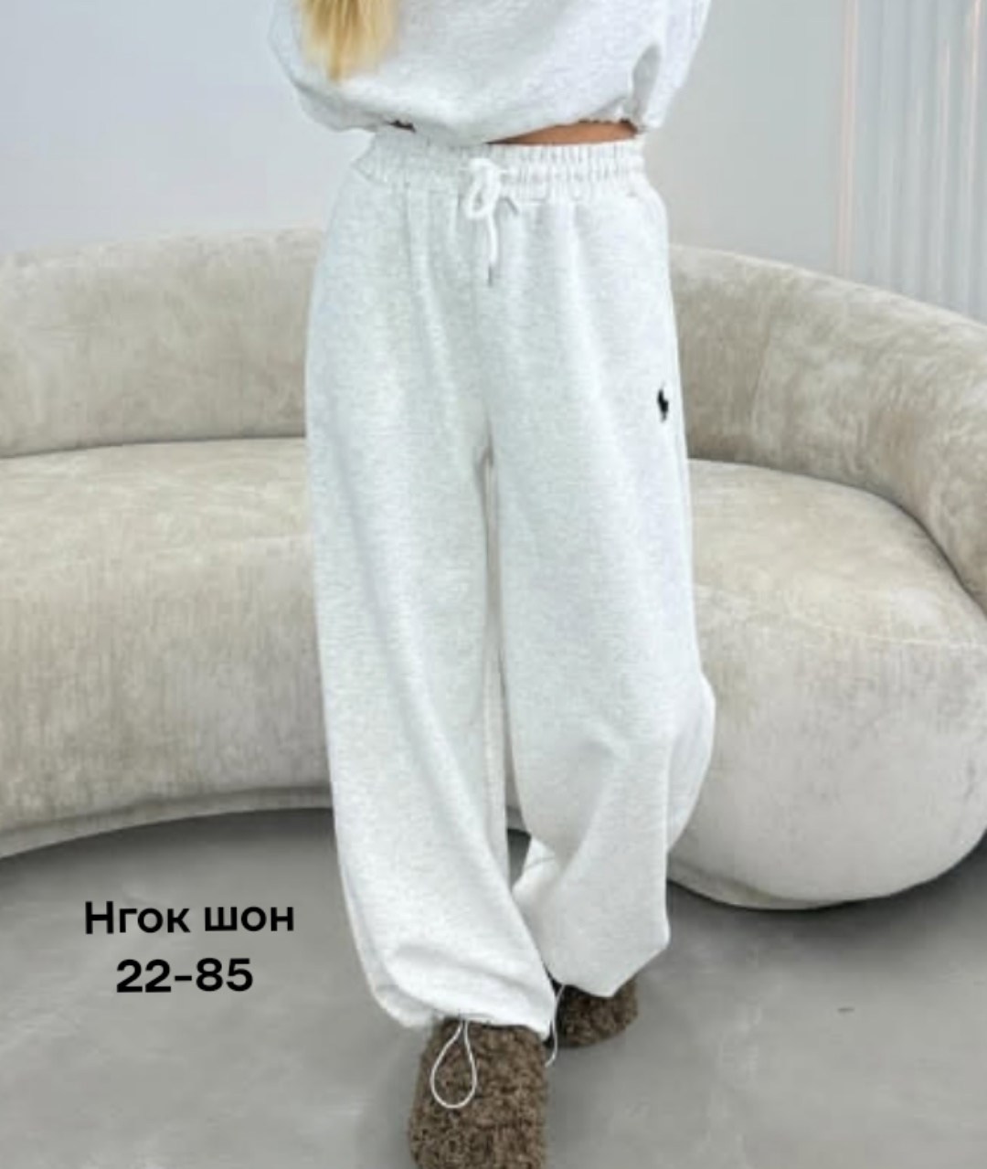 женские спортивные штаны,спортивные штаны,спортивные брюки,серые спортивные штаны,штаны спортивные оверсайз