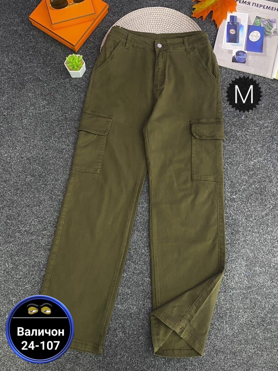 джинсы брюки,брюки карго,брюки карго женские хаки,джинсы карго женские,женские джинсы