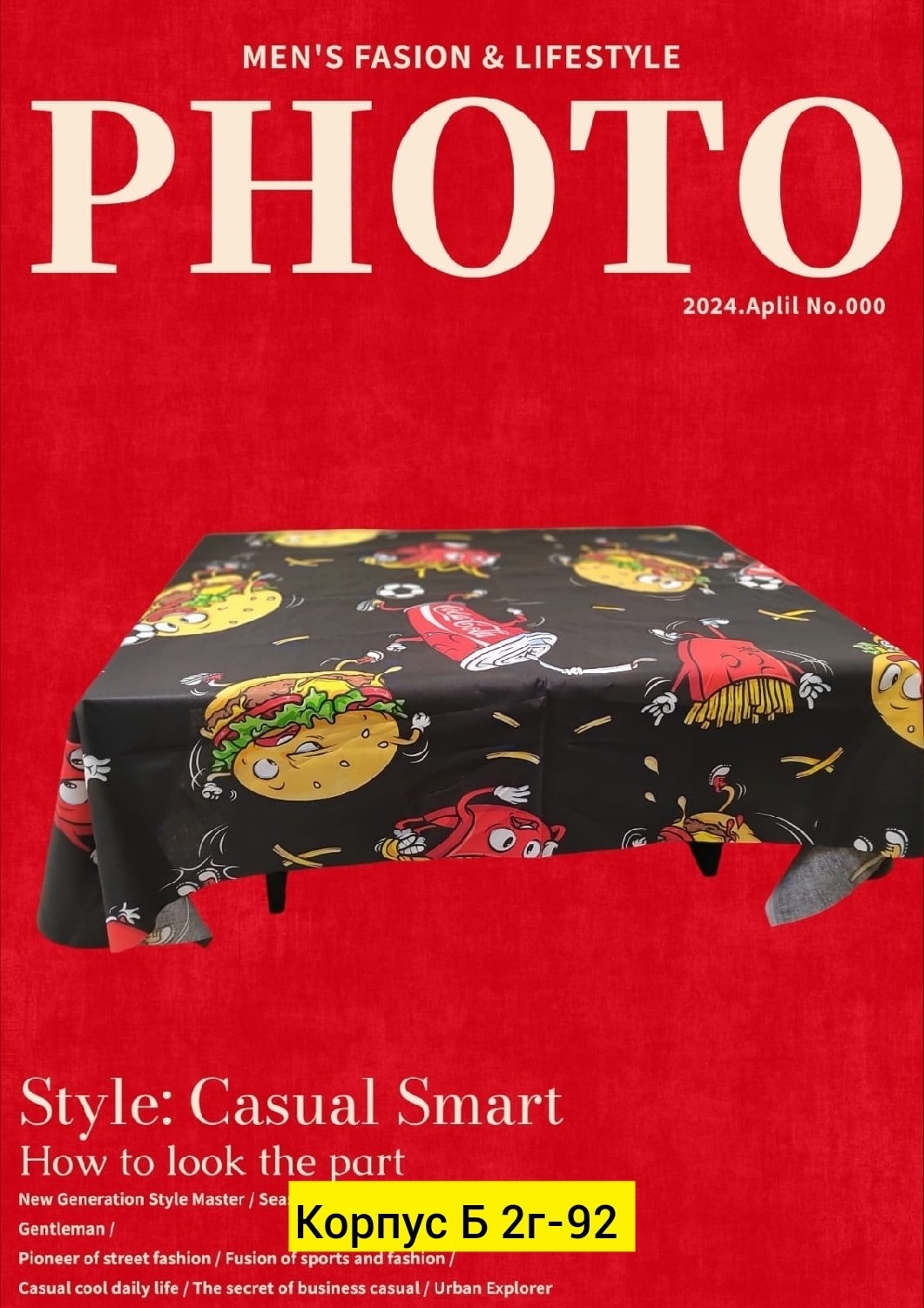 коробка подарочная,коробка подарочная складная,комплект постельного белья,коробка