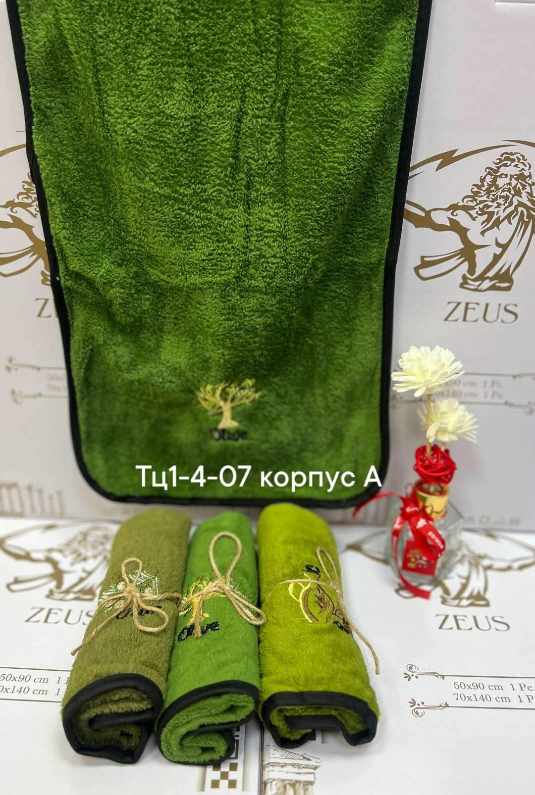 набор полотенец,подарочные наборы полотенец,махровое полотенце набор,набор кухонных полотенец из микрофибра,набор кухонные полотенец