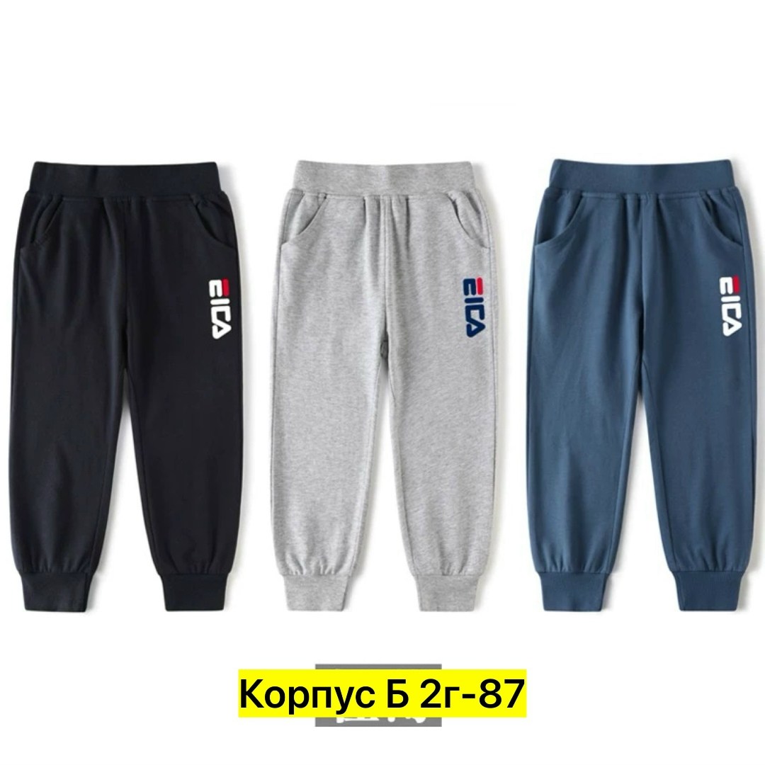 штаны для мальчика,детские спортивные штаны fila цвет gray,брюки спортивные fila мужские,детские штаны,cпортивные штаны детские