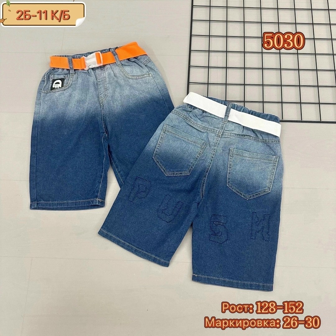 джинсы детские,шорты джинсовые для мальчика,шорты на мальчика,детские шорты,шорты джинсовые для девочки