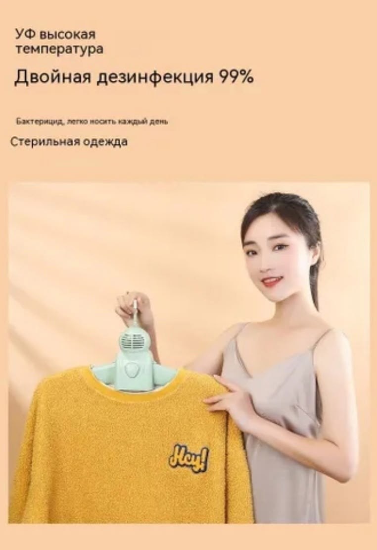 сушилка вешалка для одежды и обуви электрическая,сушилка для одежды и обуви электрическая,сушилка электрическая для одежды,электрическая сушилка вешалка для одежды,электросушилка для одежды