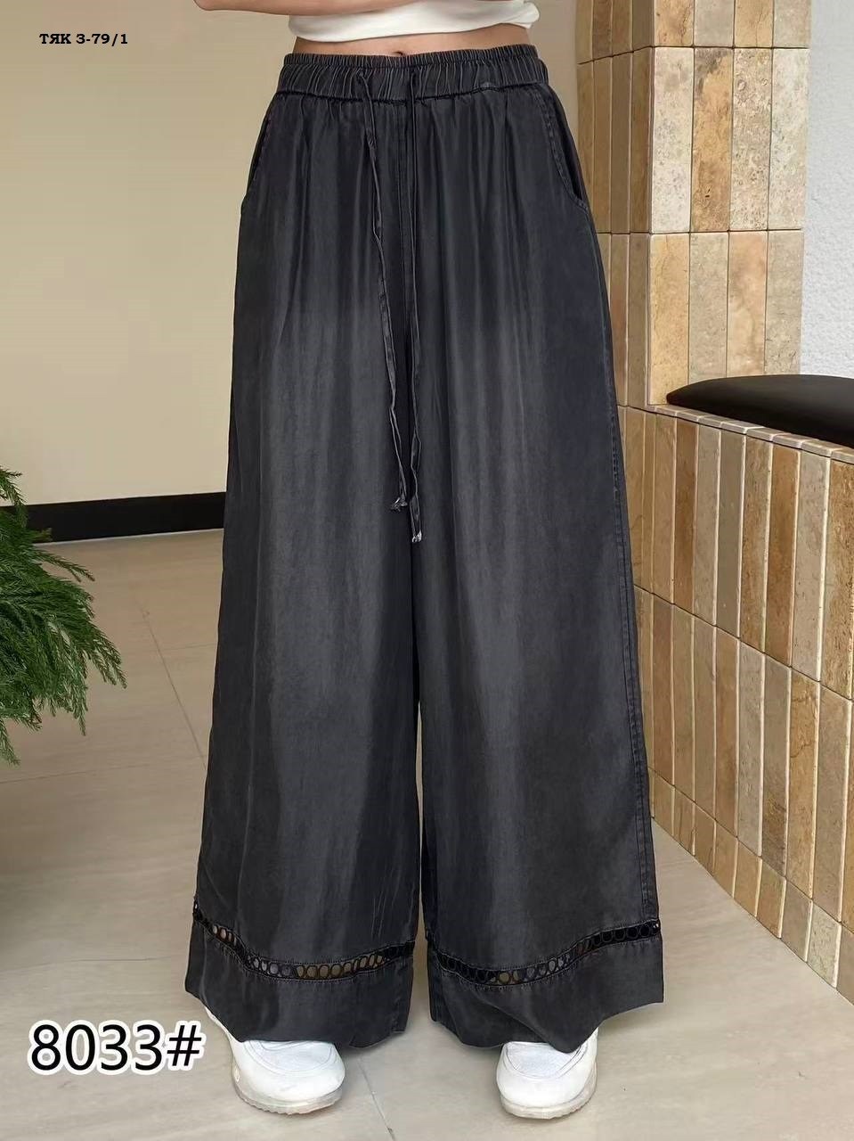 джинсовые брюки женские с широкими штанинами,джинсовые широкие брюки,джинсы с широкими штанинами,джинсы широкие,джинсы женские с завышенной талией и широкими штанинами