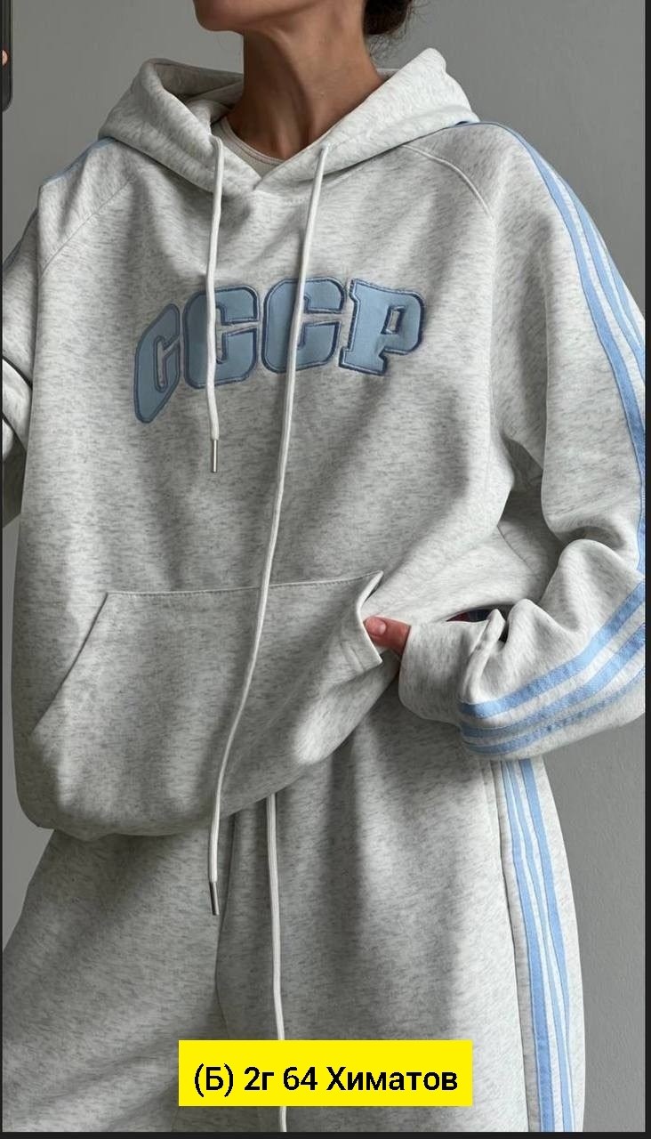 спортивный костюм женский на флисе голубой 214r104 ager,спорт костюм женский на флисе цвет голубой 214r104,костюм женский толстовка,спортивные костюмы женские,спорт костюм женский на флисе цвет голубо