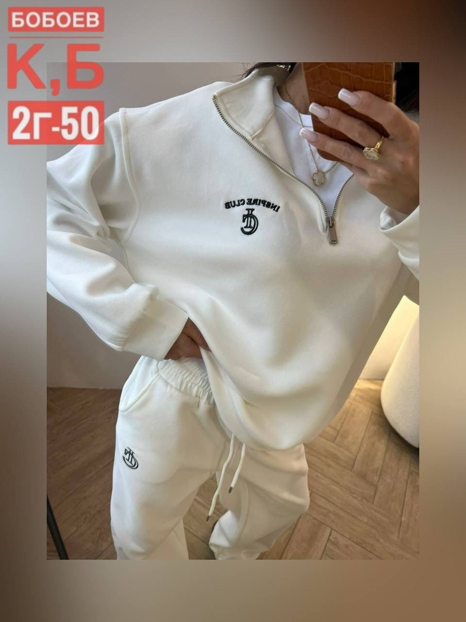 спортивный костюм женский,спортивный костюм,спорт костюм,спортивный костюм женский на флисе,женский костюм