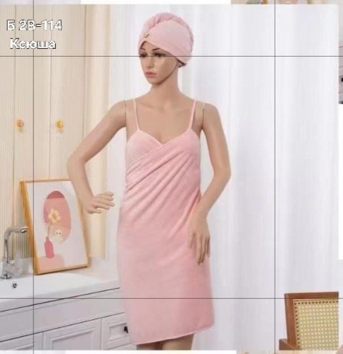 полотенце-халат,полотенце халат женский,полотенце халат банный,набор для сауны женский,полотенце женское