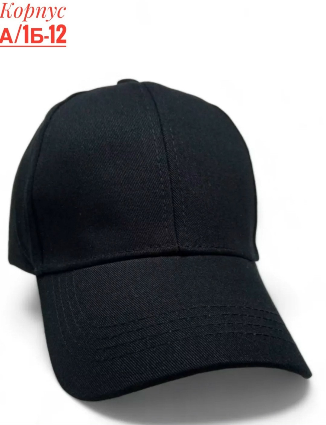 кепки женские модные,женская кепка с козырьком,бейсболка женская,бейсболка для женщин,кепка женская