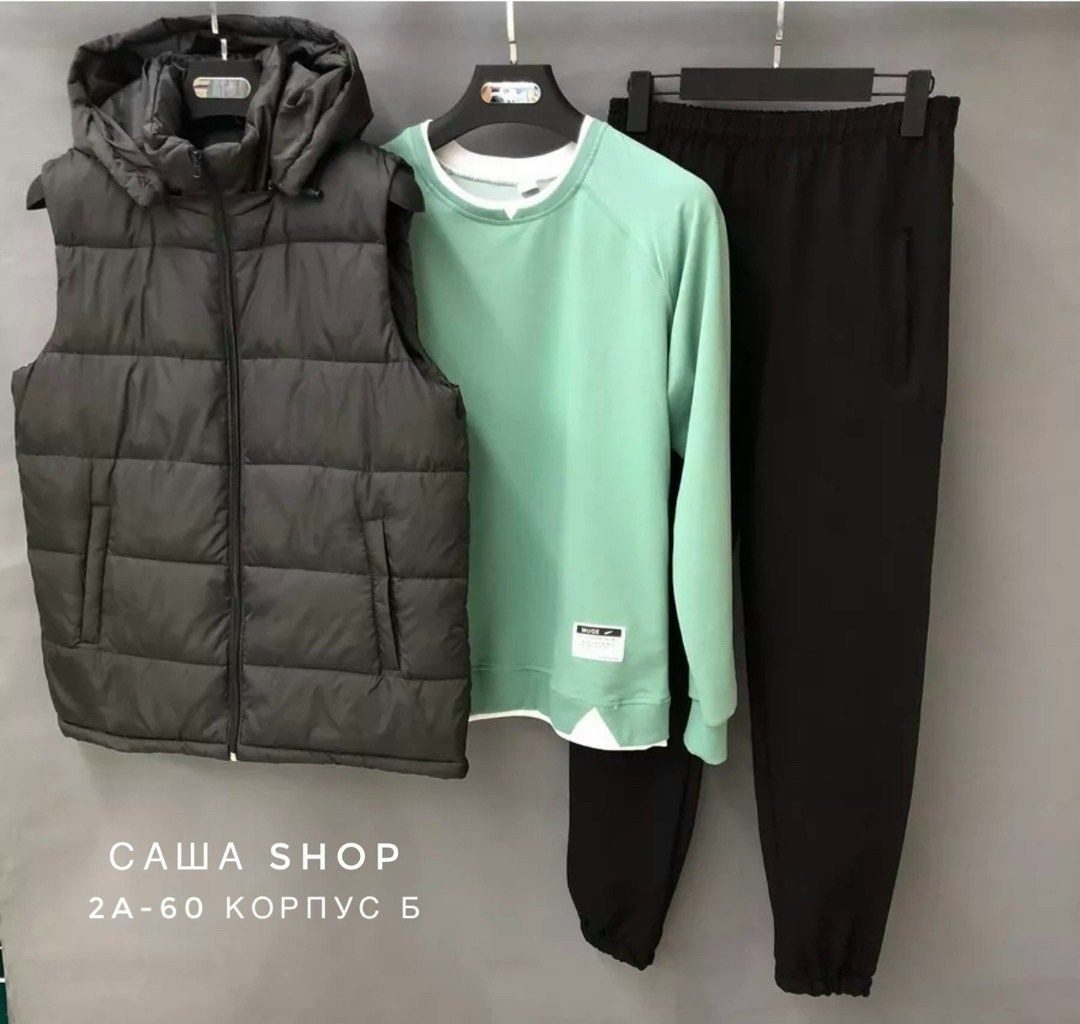 спортивный костюм тройка с жилеткой,костюм спортивный тройка,комплект костюм,мужские спортивные костюмы,спортивный костюм с жилеткой