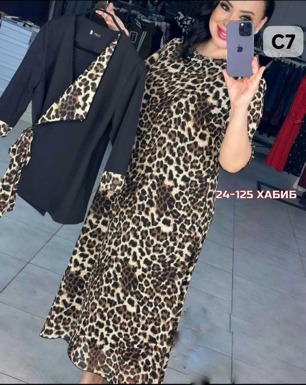 стильное женское платье,костюм с юбкой,нарядное платье,костюм платье,костюм женский платье