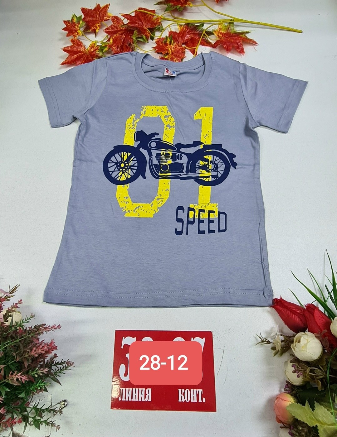 футболки для мальчика,футболка для мальчика хлопок,детская футболка,футболки детские,яркие футболки для мальчиков