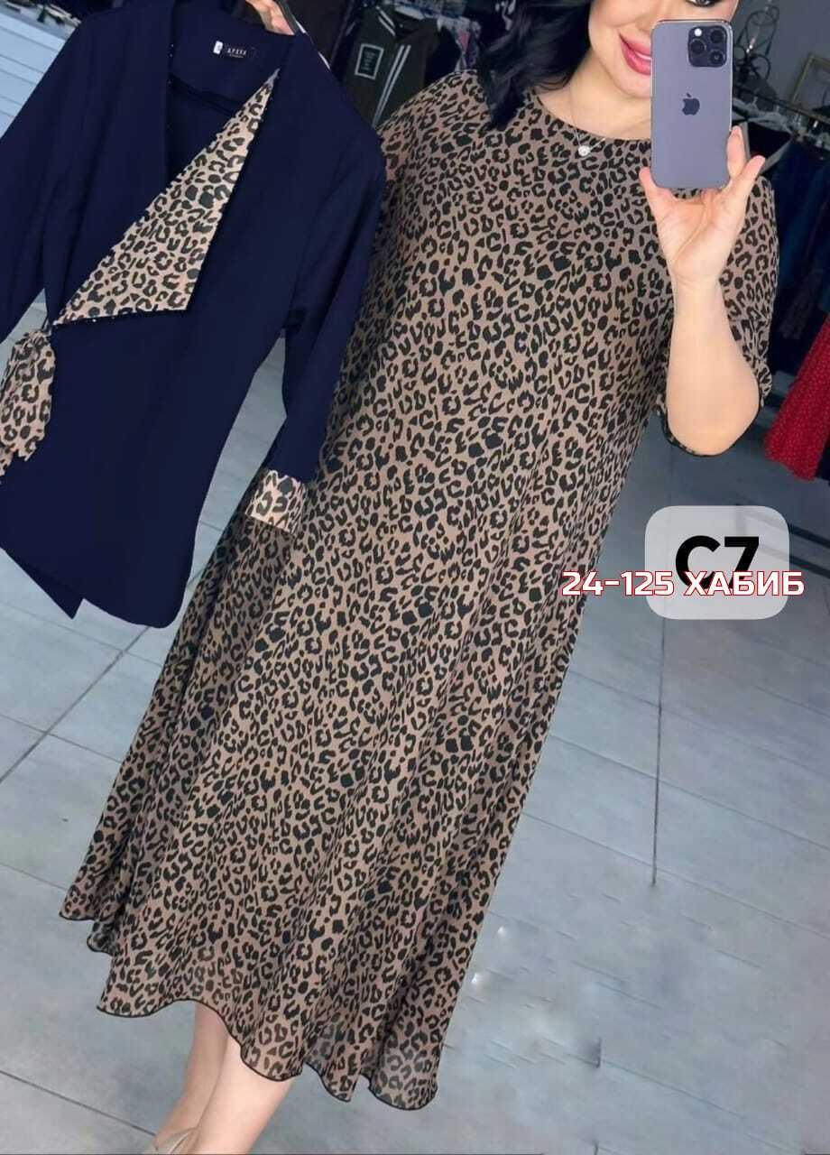 стильное женское платье,костюм с юбкой,нарядное платье,костюм платье,костюм женский платье