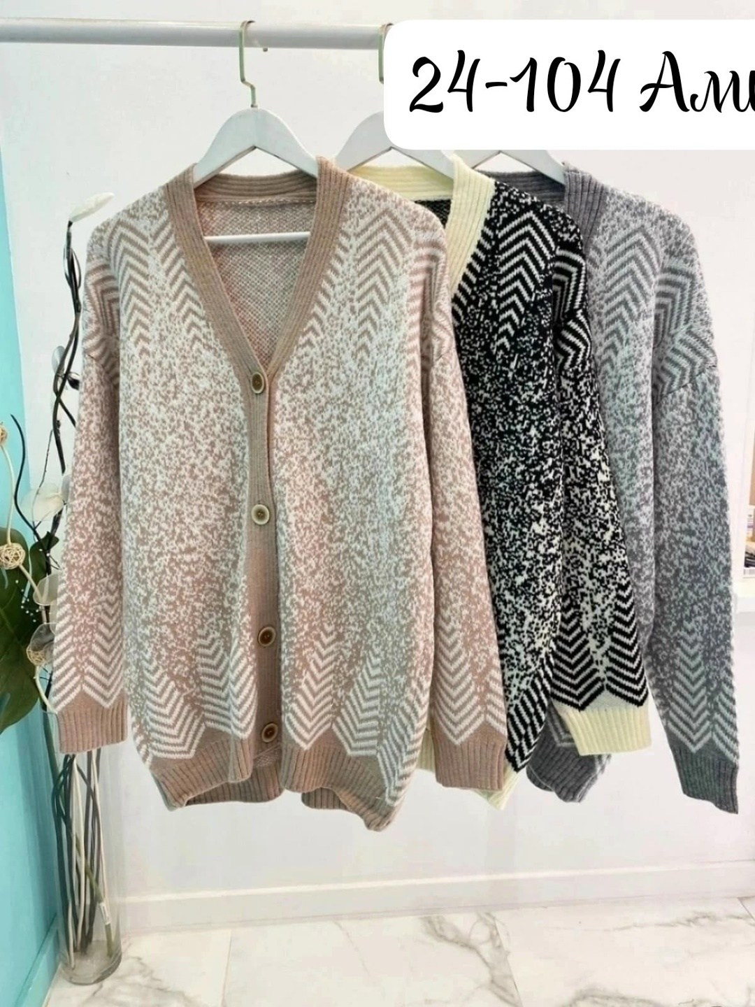 кардиган женский вязаный,кардиган женский,кардиган вязаное,женская кофта,кардиган