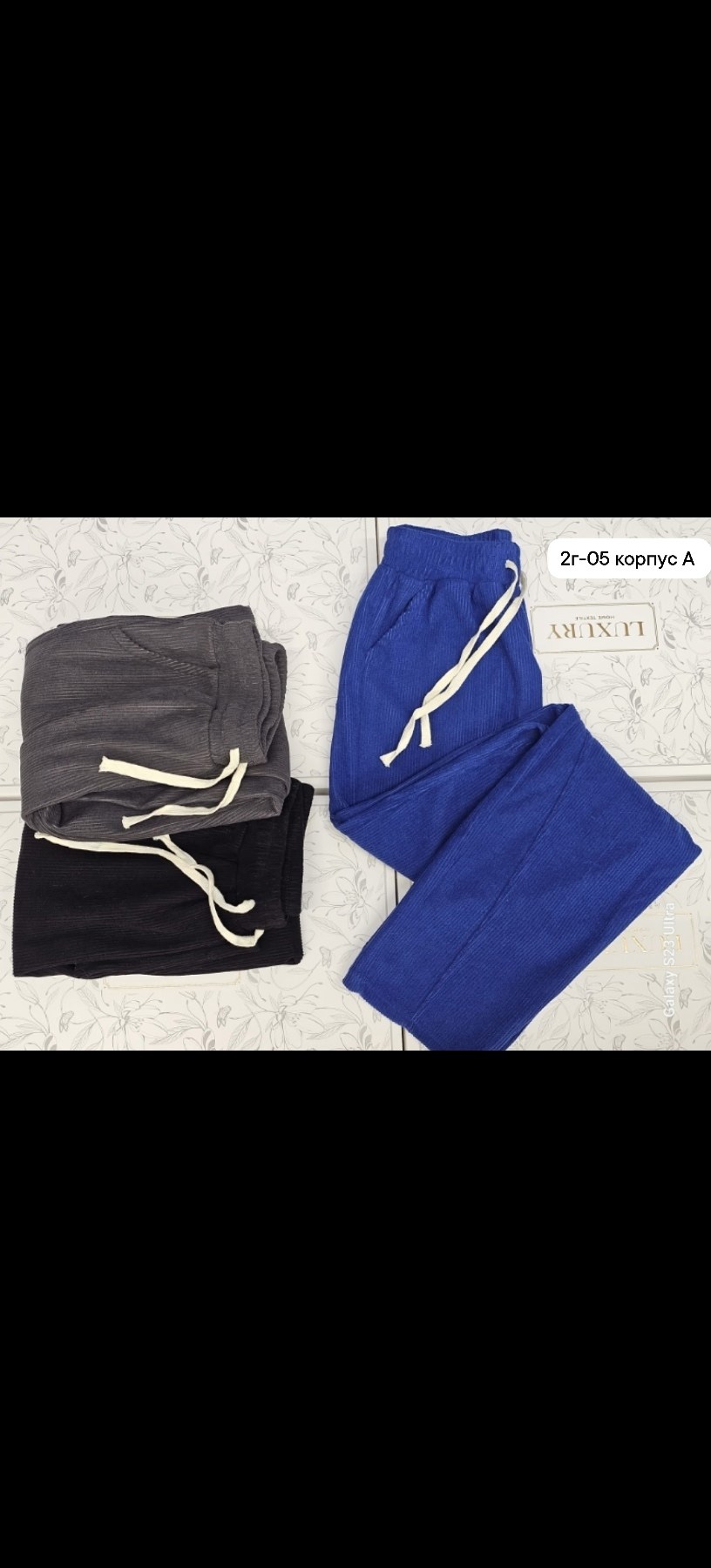 брюки спортивные,трикотажные брюки,брюки штаны,мужские спортивные штаны,брюки джинсы